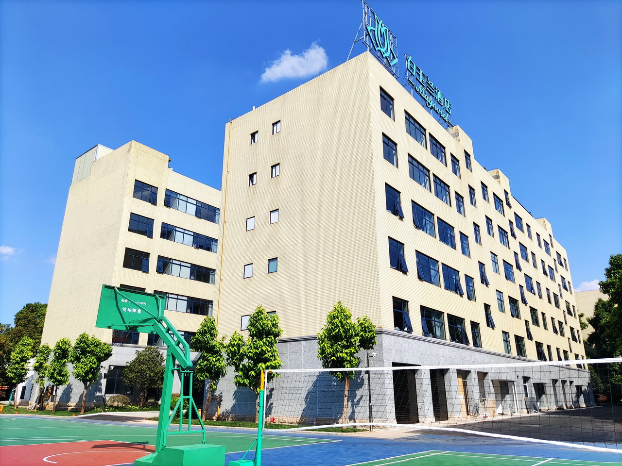 Magnotel Hotel (Nanning Youyi Road) 3*