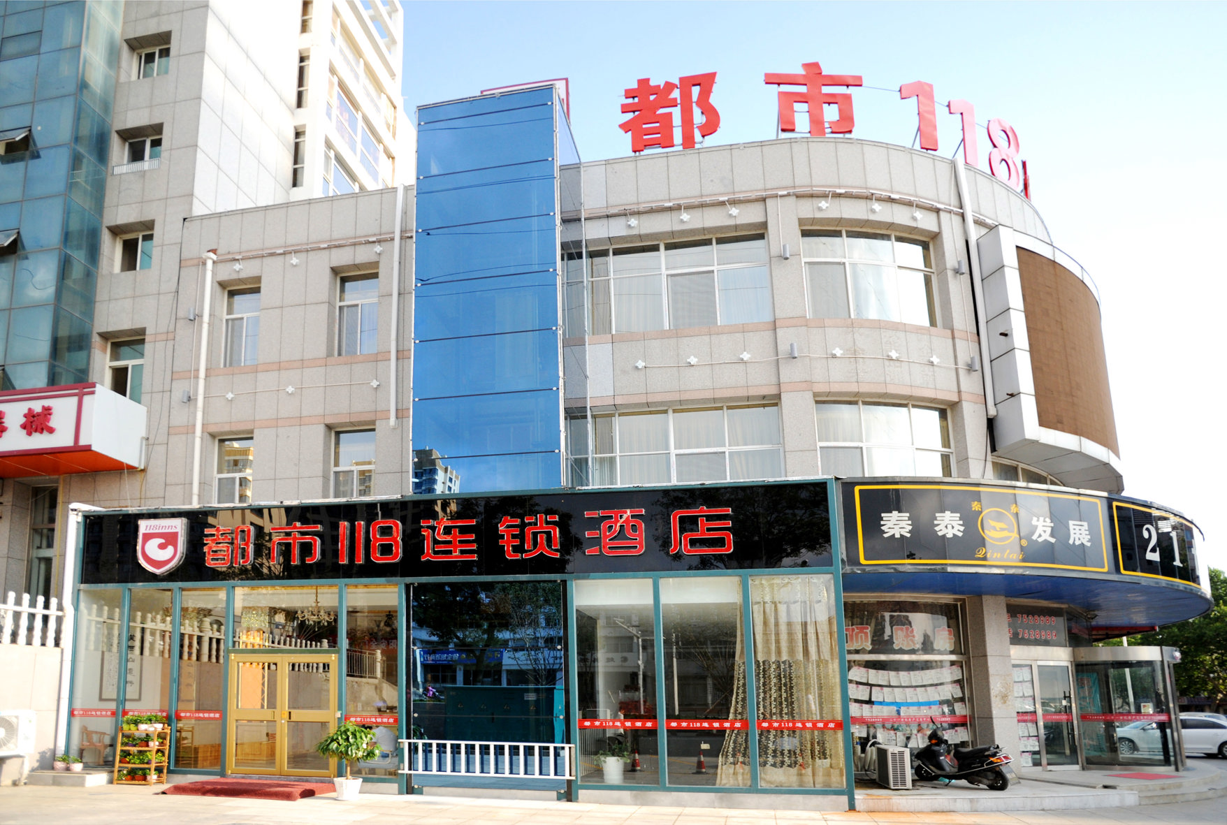 31 Holiday Chain Hotel (Rongcheng High Speed Railway Station) 2*