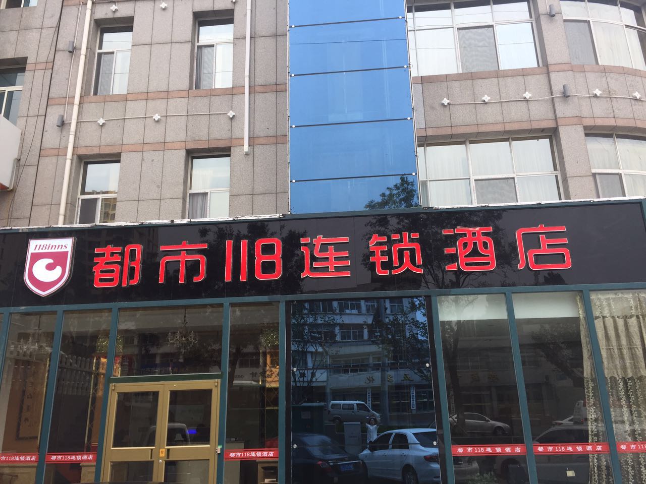 31 Holiday Chain Hotel (Rongcheng High Speed Railway Station) 2*
