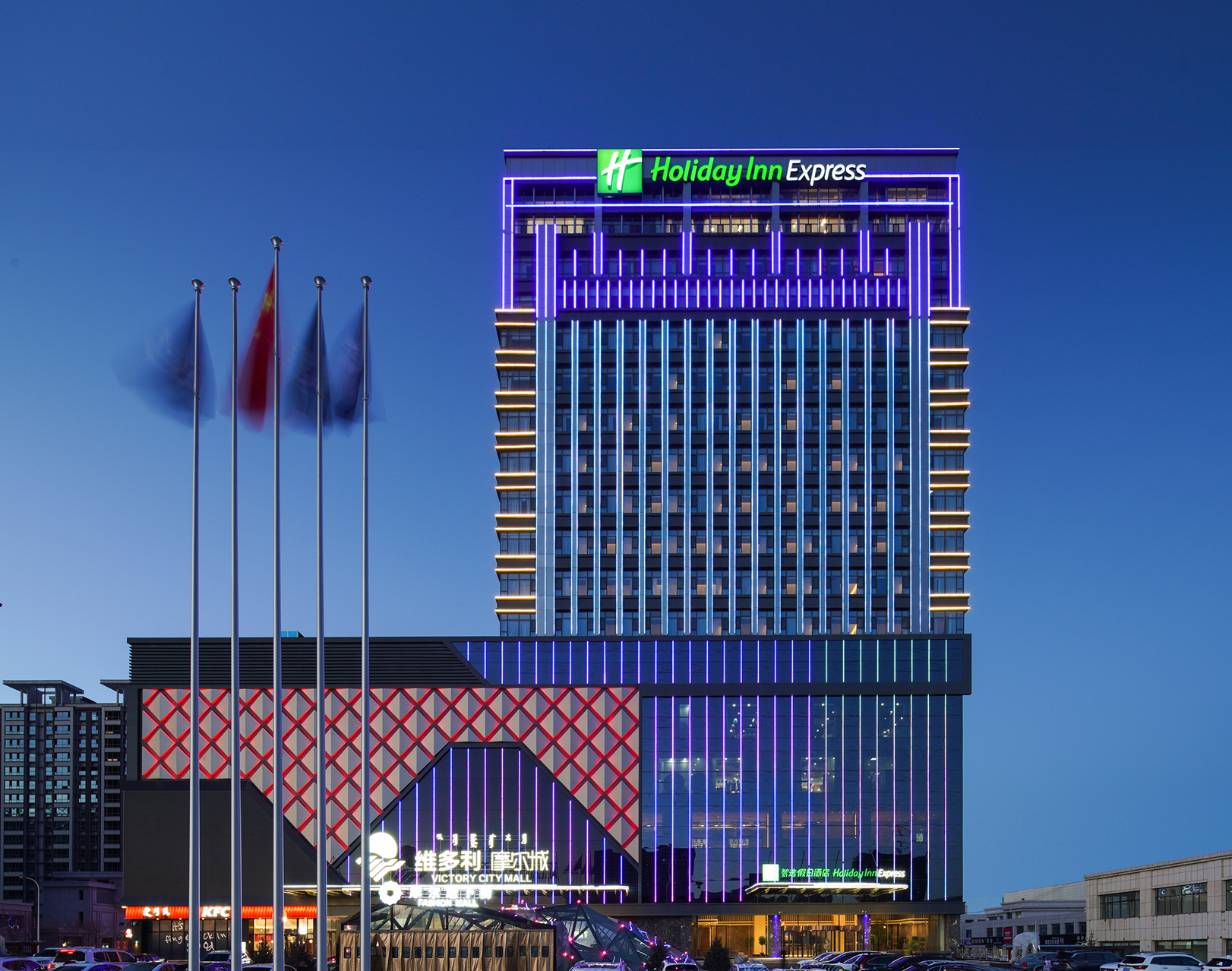 Holiday Inn Express ULANQAB JINING by IHG 4*