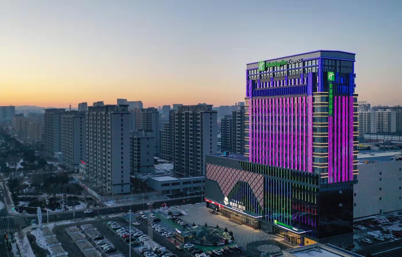 Holiday Inn Express ULANQAB JINING by IHG 4*