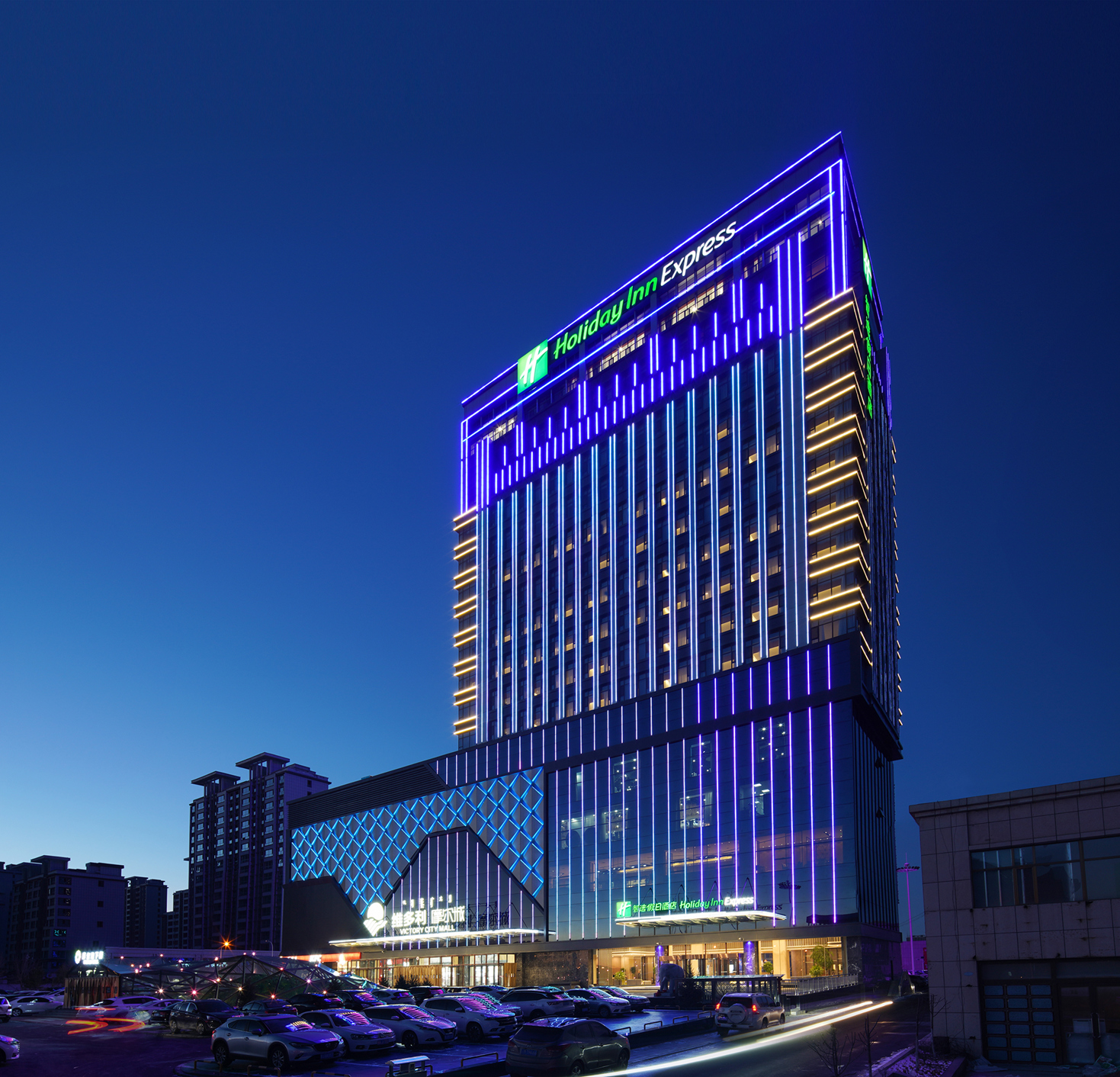 Holiday Inn Express ULANQAB JINING by IHG 4*