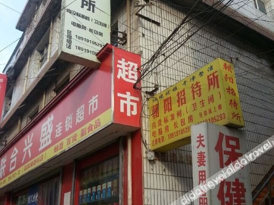 100 Inn (Lanzhou Duanjiatan) 2*