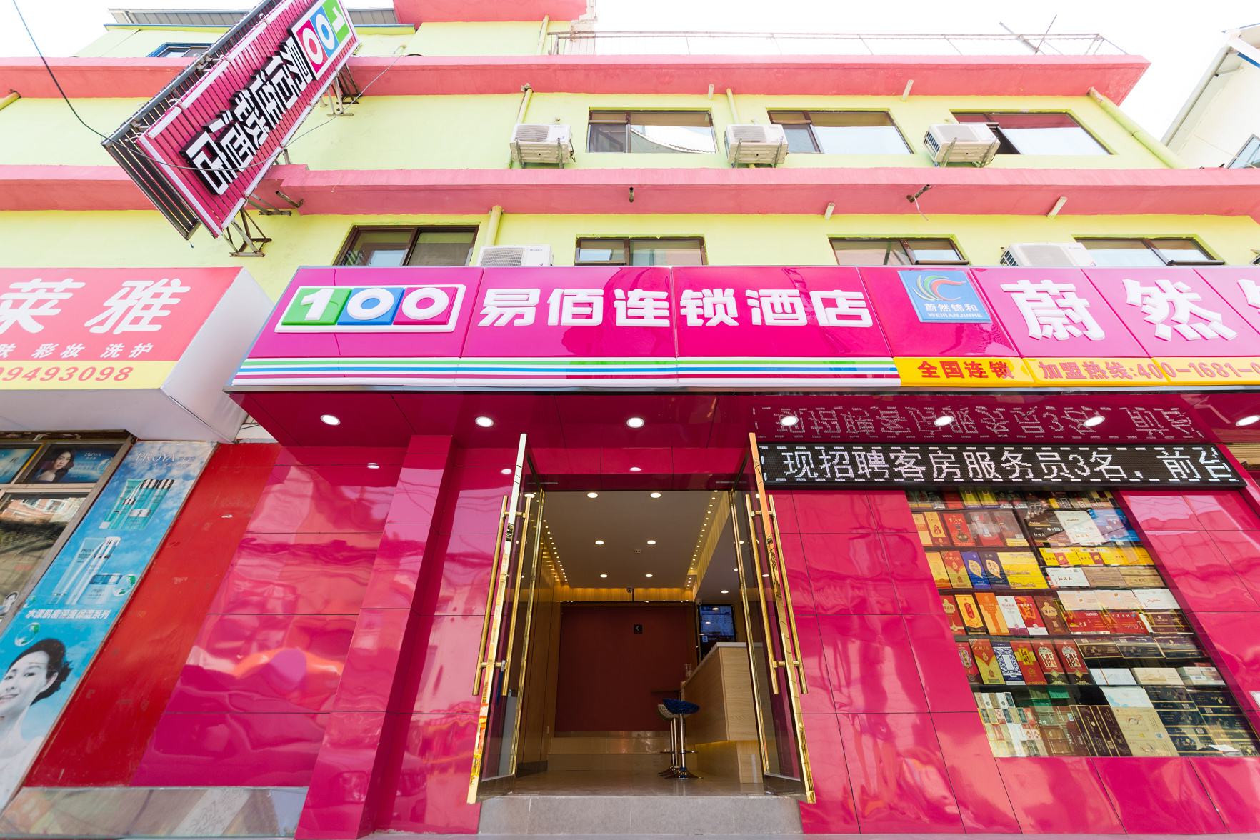 100 Inn (Lanzhou Duanjiatan) 2*