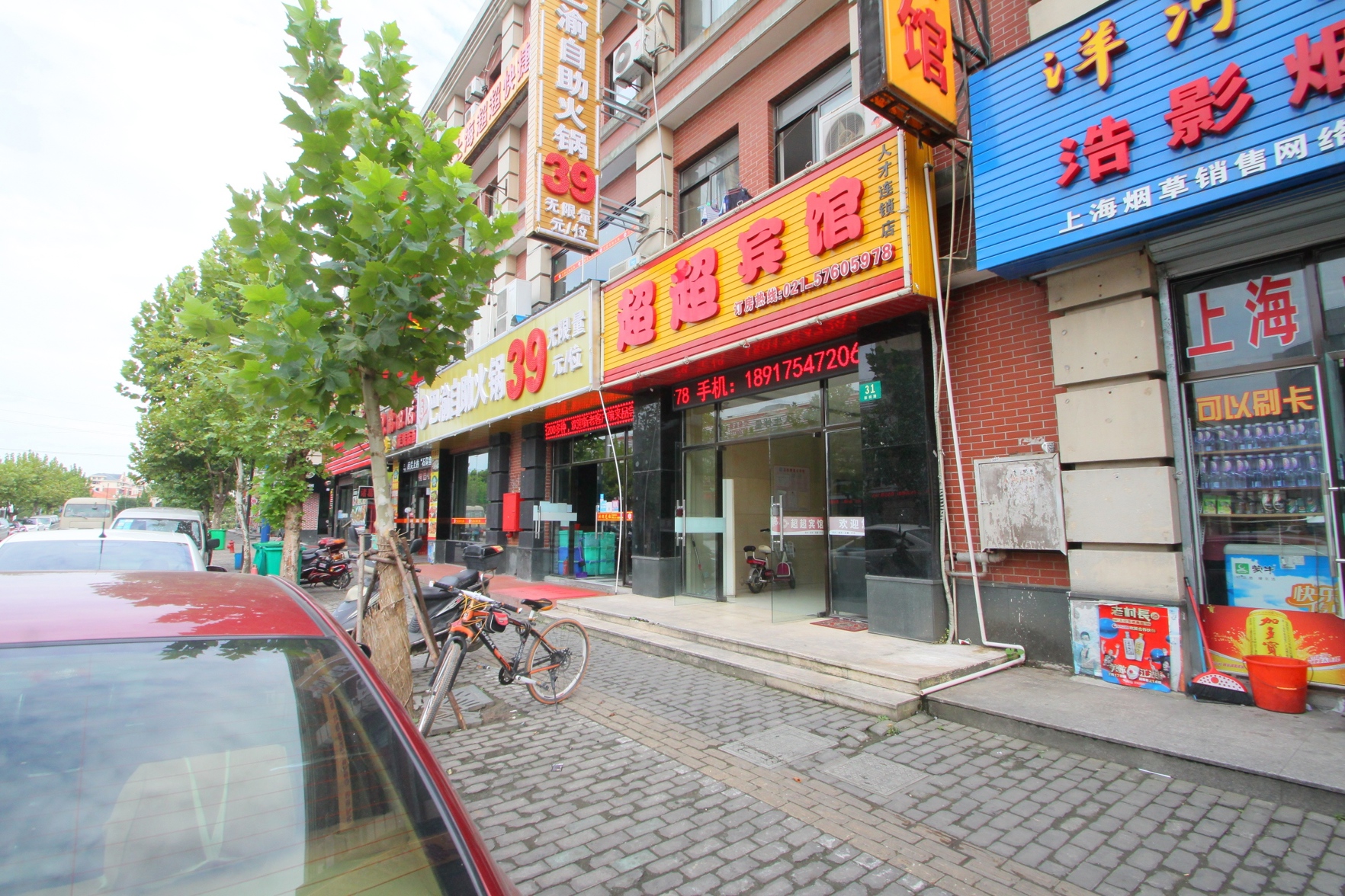 100 Inn Liangpin Hotel (Shanghai Chedun Film City) 2*