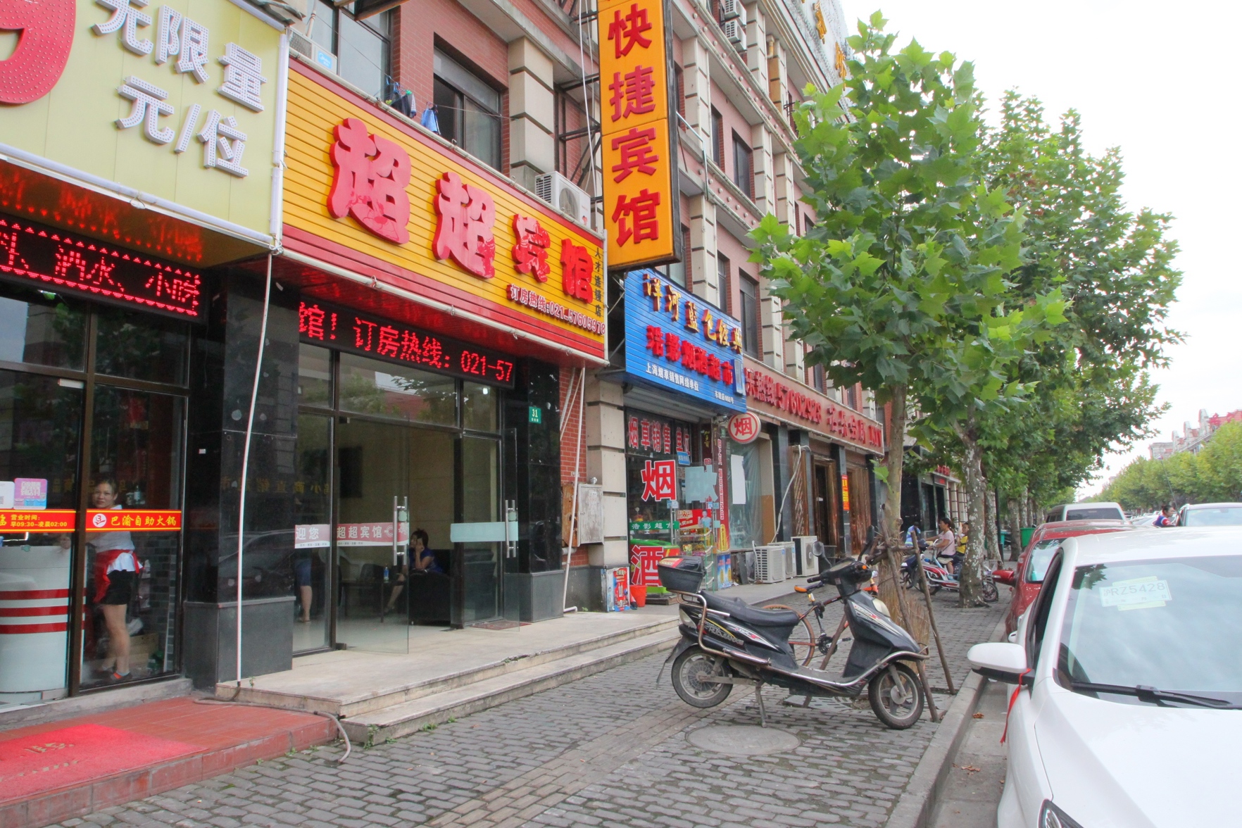 100 Inn Liangpin Hotel (Shanghai Chedun Film City) 2*
