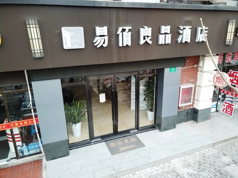 100 Inn Liangpin Hotel (Shanghai Chedun Film City) 2*
