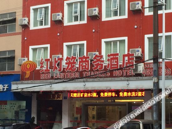 Red Lantern Traders Hotel 2*