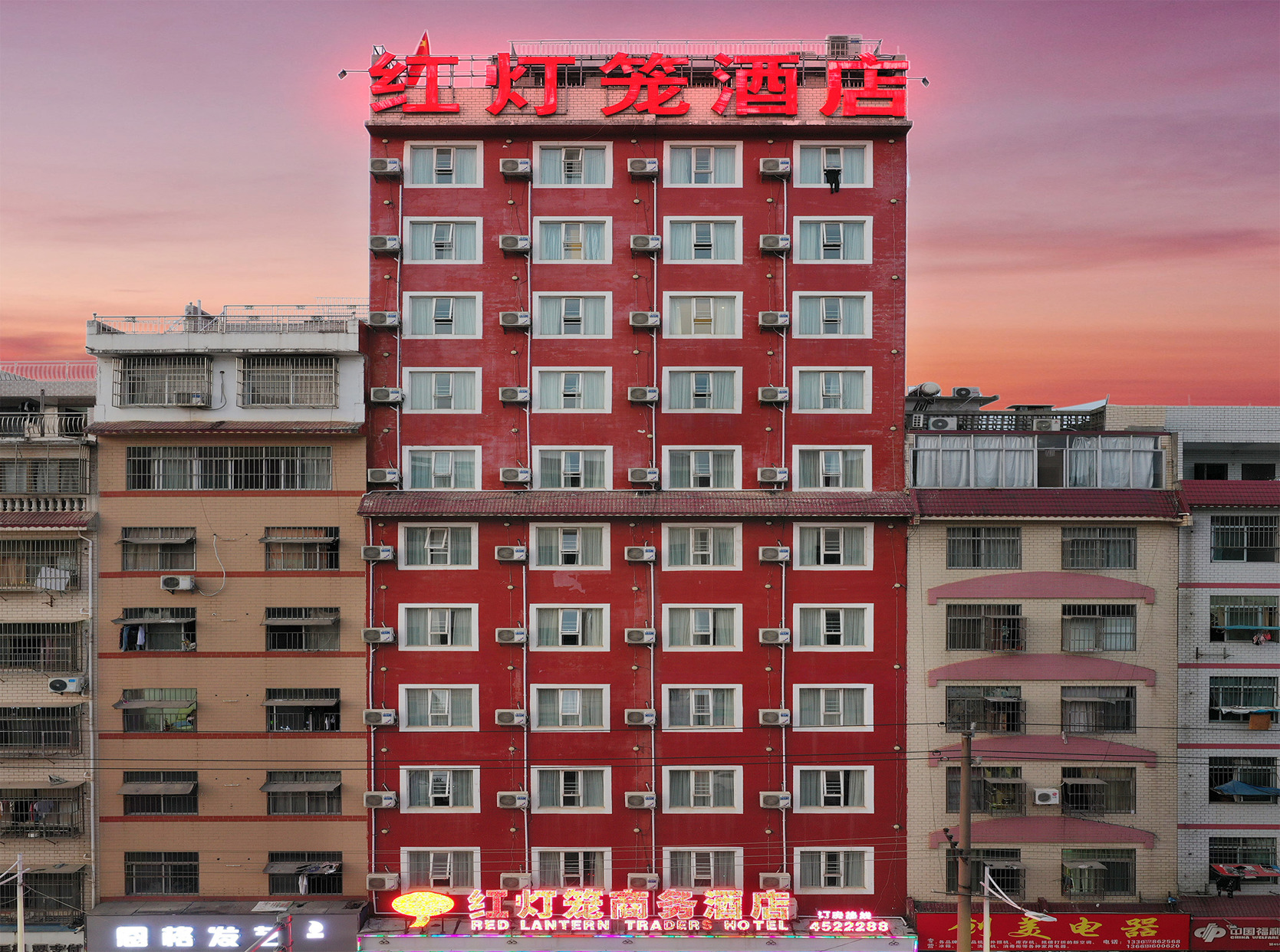 Red Lantern Traders Hotel 2*