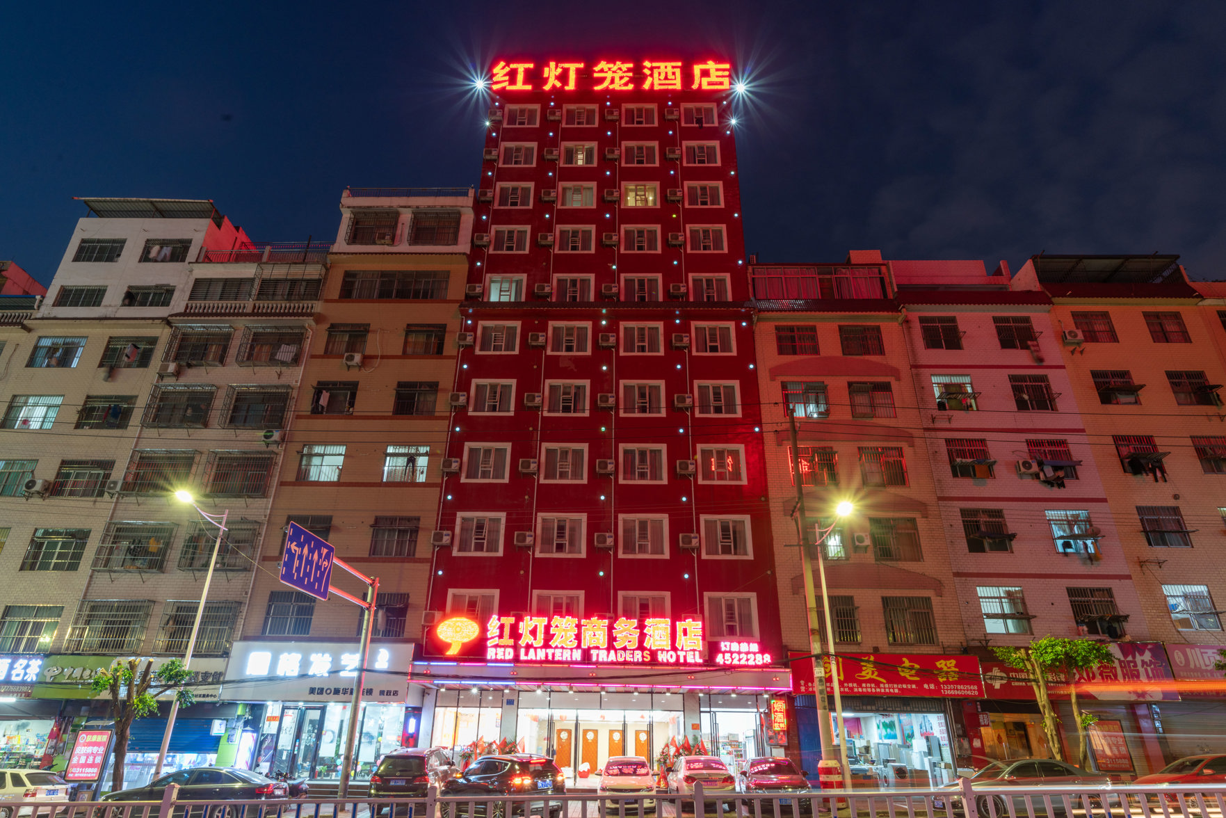 Red Lantern Traders Hotel 2*