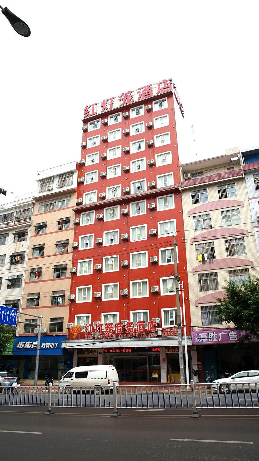 Red Lantern Traders Hotel 2*