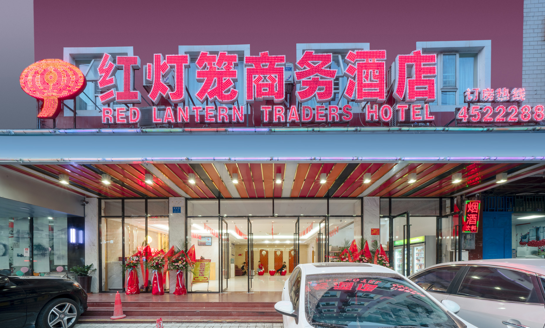 Red Lantern Traders Hotel 2*