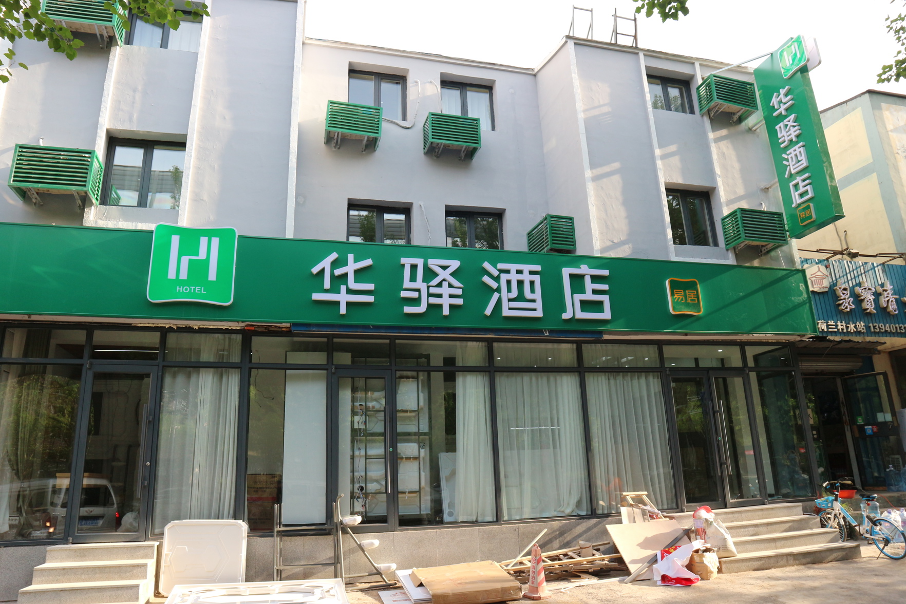 Huaying Yiju Hotel (Shenyang Yuhongbaishan Road Branch) 2*