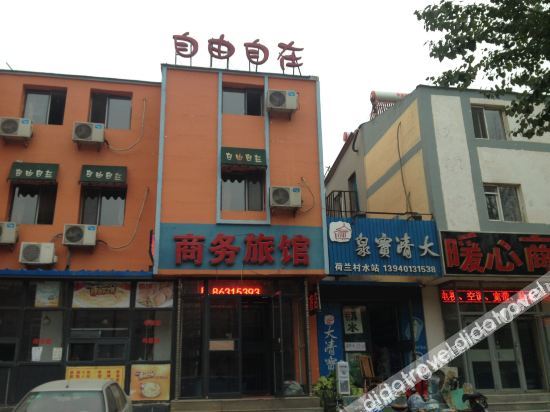 Huaying Yiju Hotel (Shenyang Yuhongbaishan Road Branch) 2*