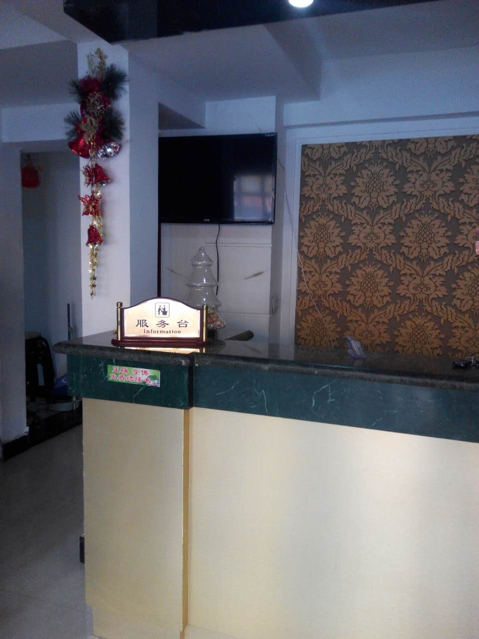 Huaying Yiju Hotel (Shenyang Yuhongbaishan Road Branch) 2*