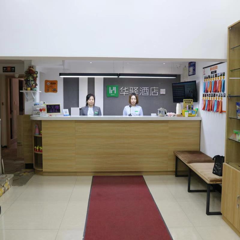 Huaying Yiju Hotel (Shenyang Yuhongbaishan Road Branch) 2*
