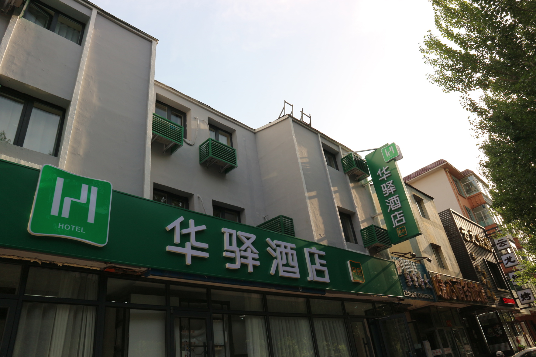 Huaying Yiju Hotel (Shenyang Yuhongbaishan Road Branch) 2*