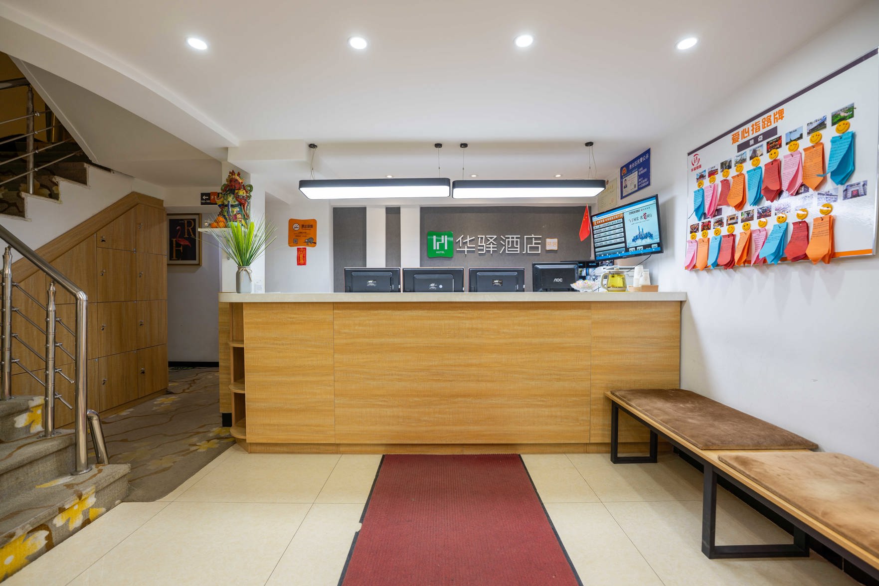 Huaying Yiju Hotel (Shenyang Yuhongbaishan Road Branch) 2*