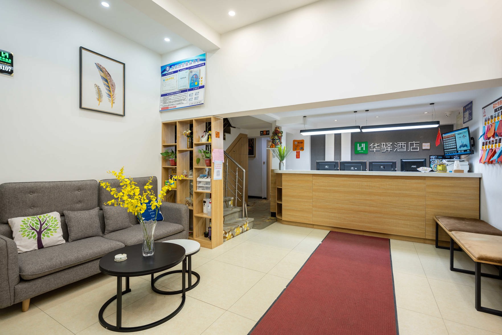 Huaying Yiju Hotel (Shenyang Yuhongbaishan Road Branch) 2*