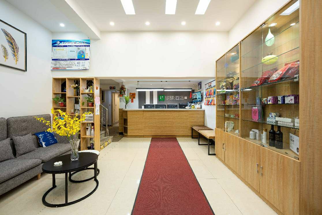 Huaying Yiju Hotel (Shenyang Yuhongbaishan Road Branch) 2*