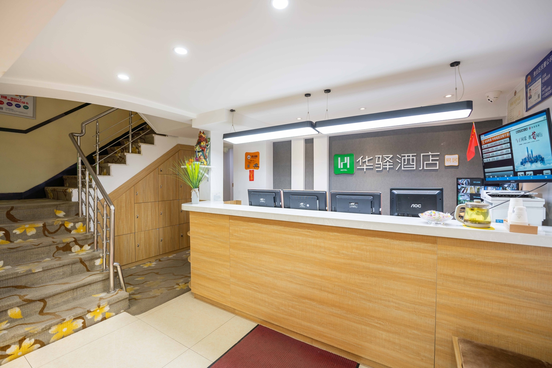 Huaying Yiju Hotel (Shenyang Yuhongbaishan Road Branch) 2*