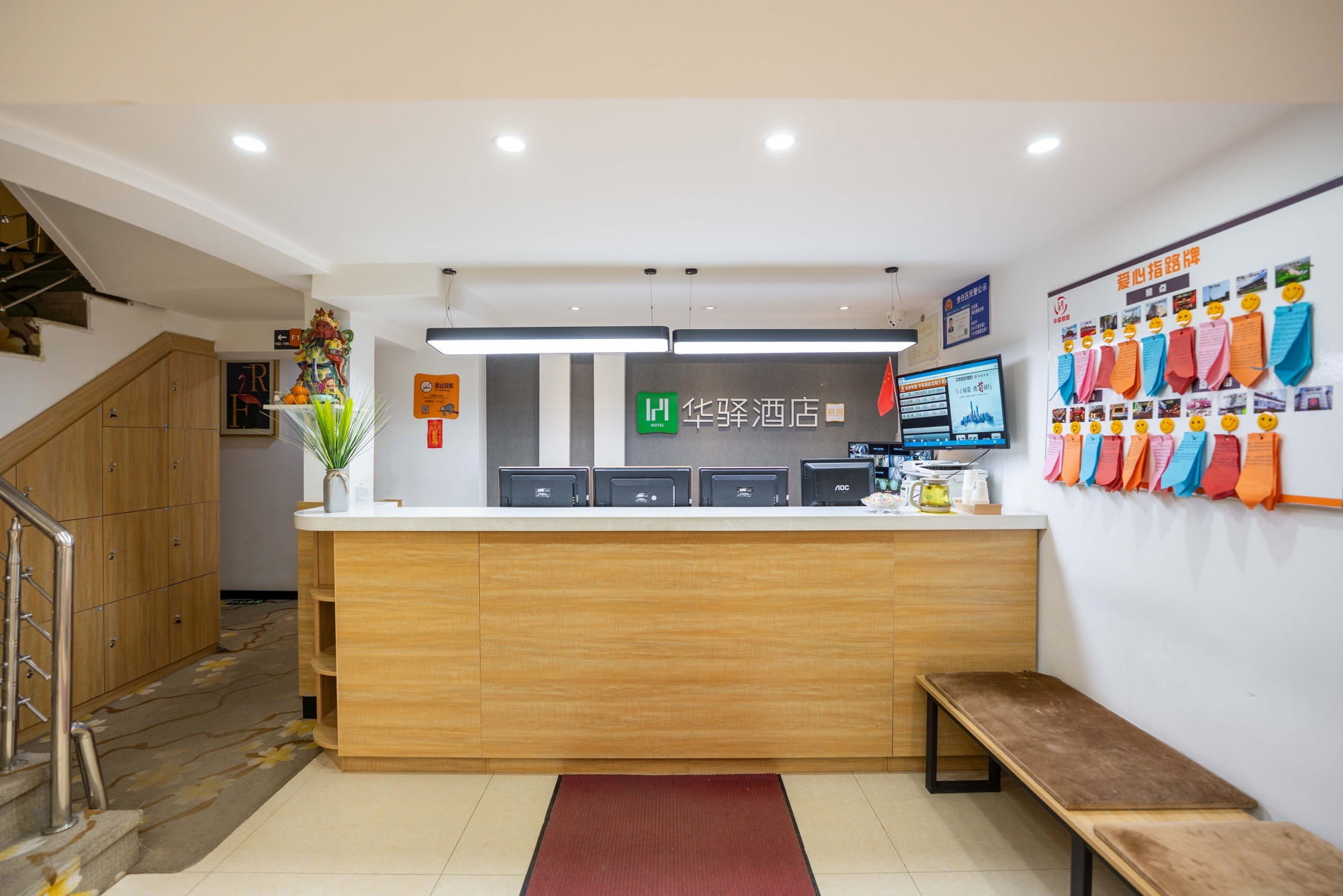 Huaying Yiju Hotel (Shenyang Yuhongbaishan Road Branch) 2*
