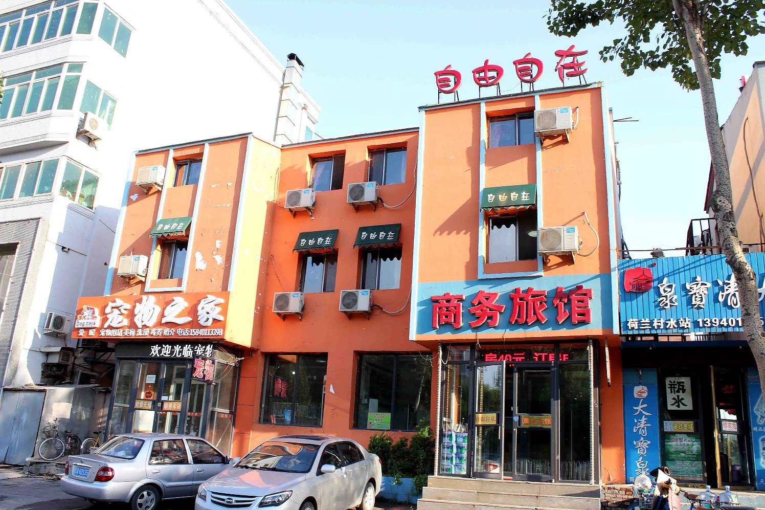 Huaying Yiju Hotel (Shenyang Yuhongbaishan Road Branch) 2*