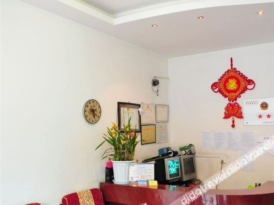 Yixin Theme Hotel 2*