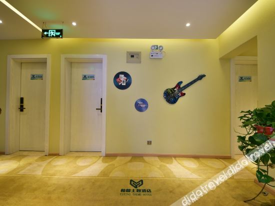 Yixin Theme Hotel 2*