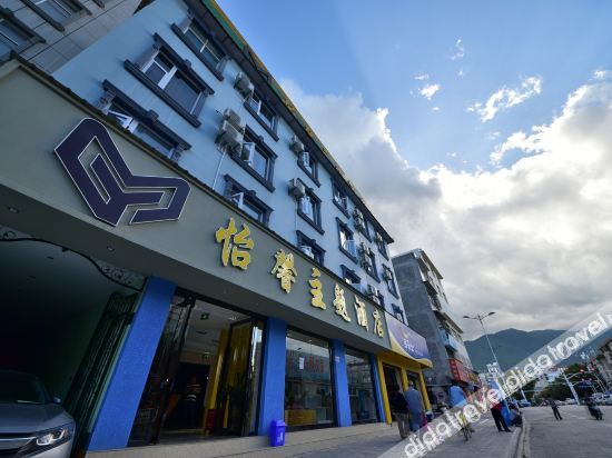 Yixin Theme Hotel 2*