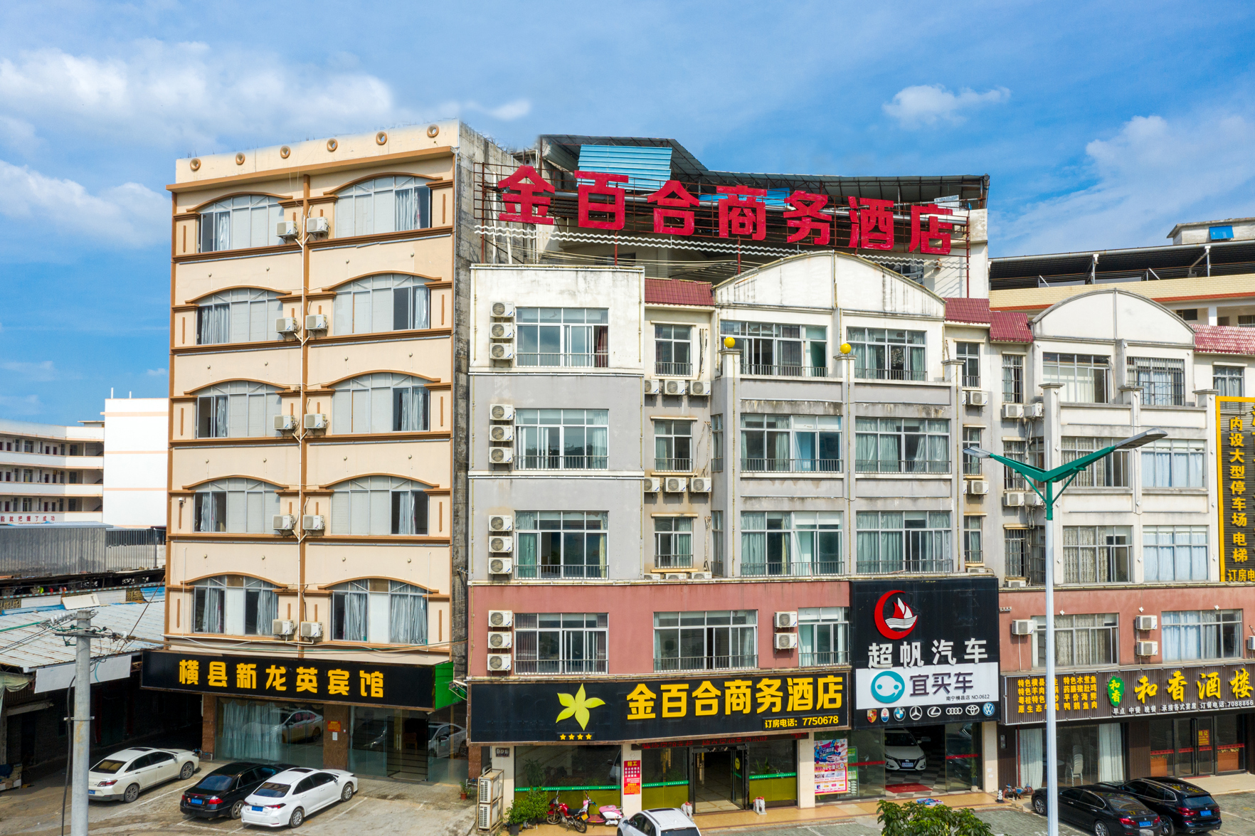 Jinlily Business Hotel (Hengzhou Avenue) 2*