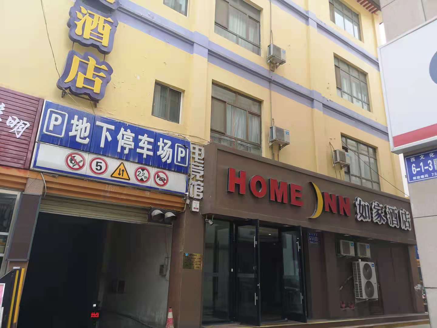 Homeinn · neo (Jiuquan Changxing Market Hantang Food Street) 3*