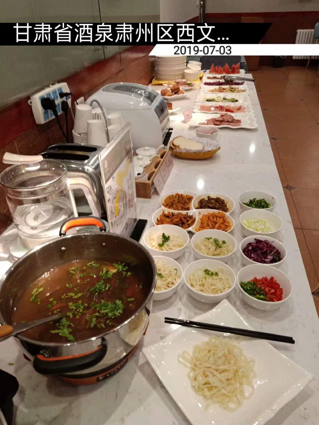 Homeinn · neo (Jiuquan Changxing Market Hantang Food Street) 3*