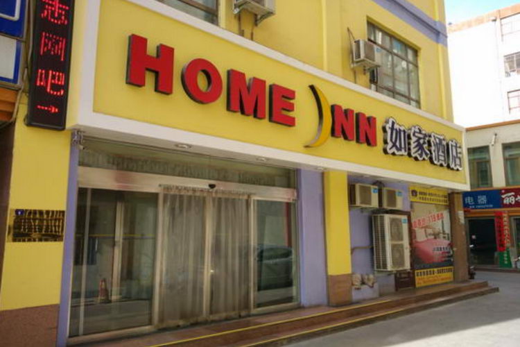 Homeinn · neo (Jiuquan Changxing Market Hantang Food Street) 3*