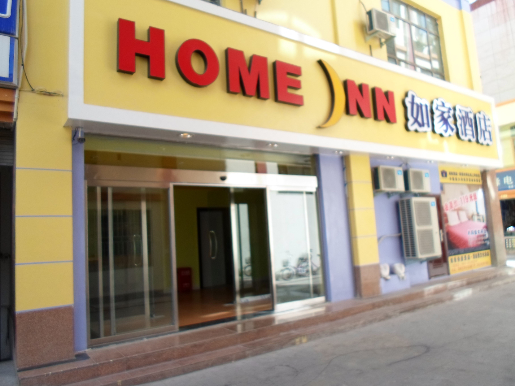 Homeinn · neo (Jiuquan Changxing Market Hantang Food Street) 3*