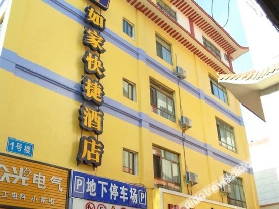 Homeinn · neo (Jiuquan Changxing Market Hantang Food Street) 3*