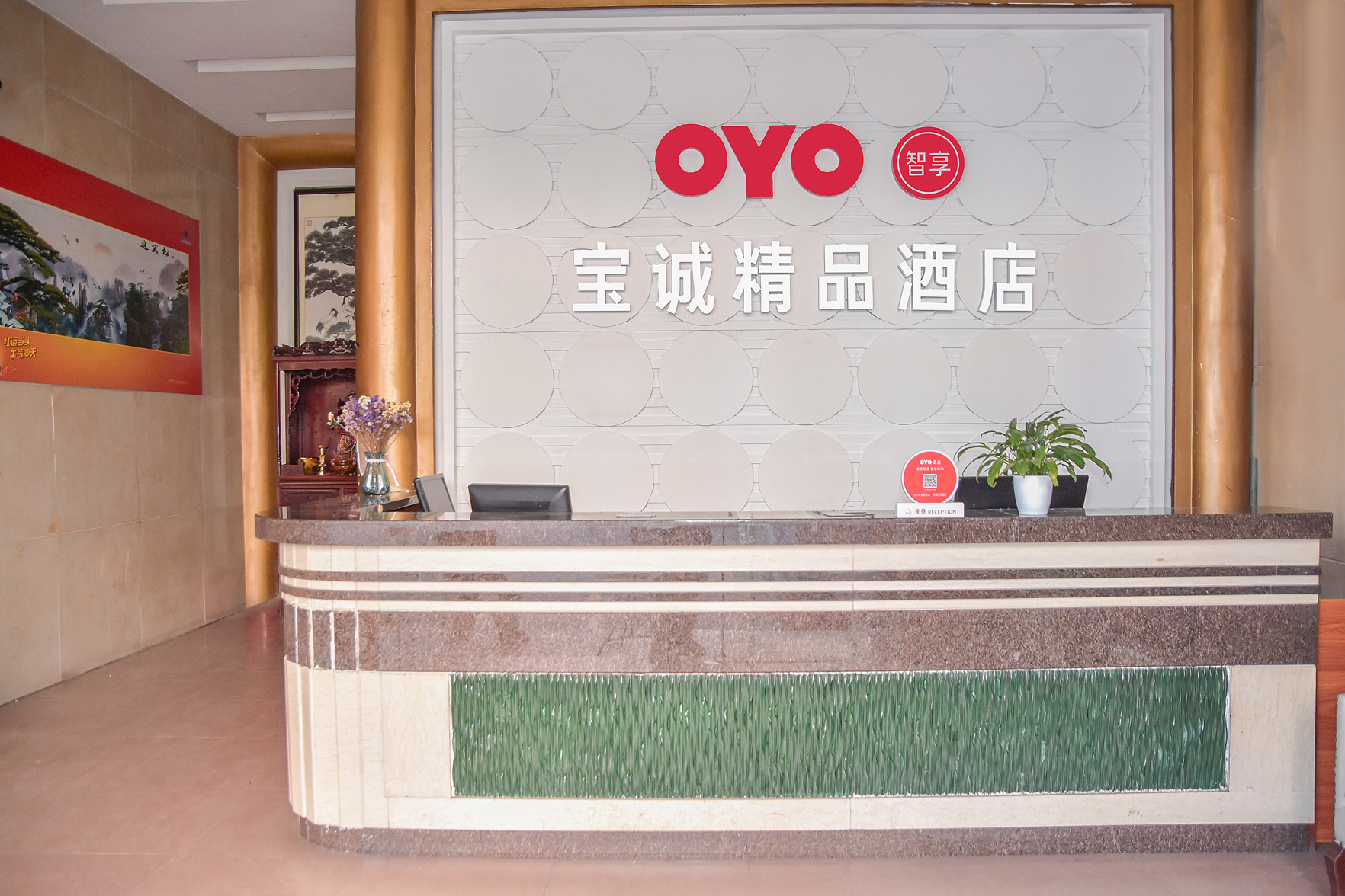 Baocheng Boutique Hotel (Dongguan Guanyinshan Resort) 2*