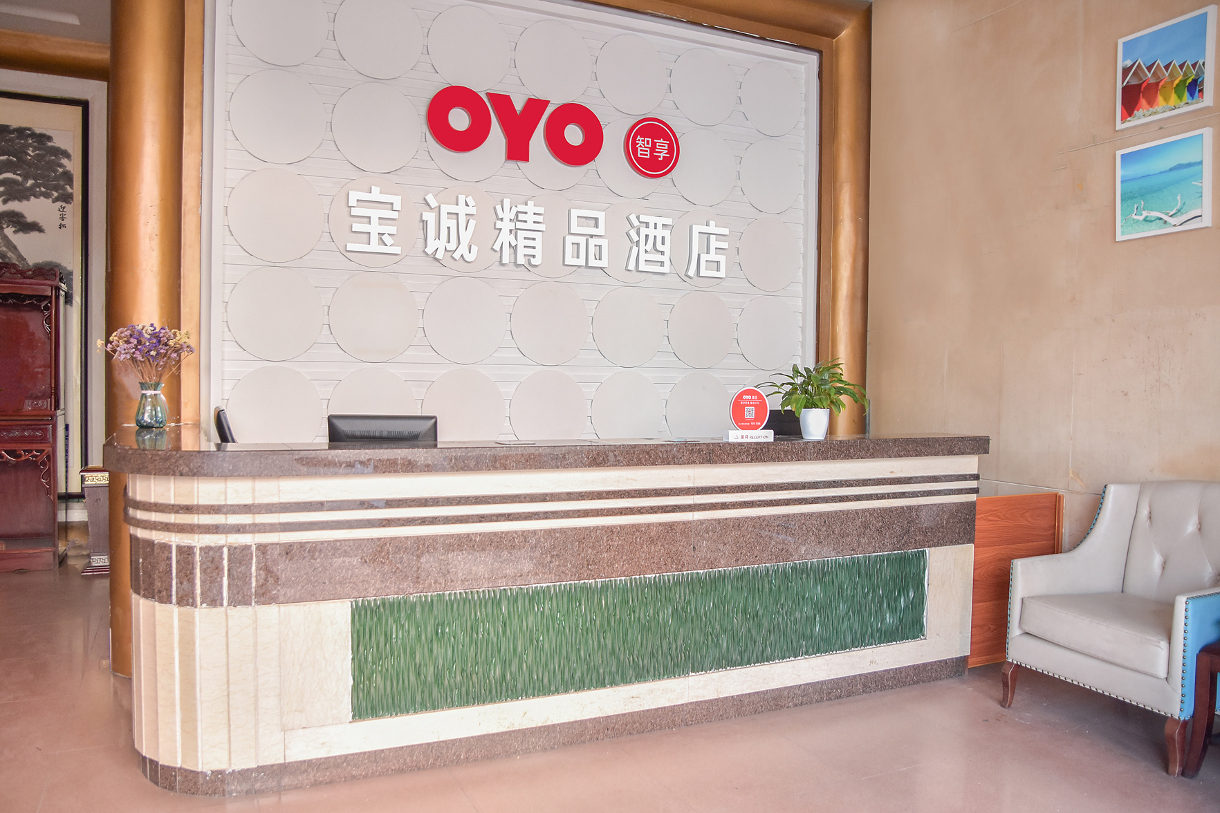 Baocheng Boutique Hotel (Dongguan Guanyinshan Resort) 2*