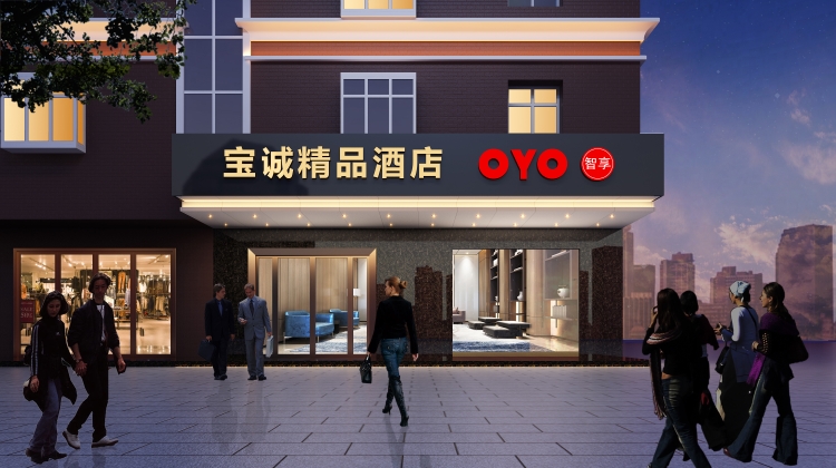 Baocheng Boutique Hotel (Dongguan Guanyinshan Resort) 2*