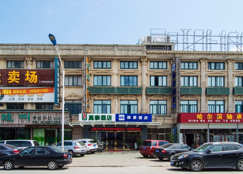 Motel 168 Qidong Lvsi Town West Huancheng Road Branch 2*