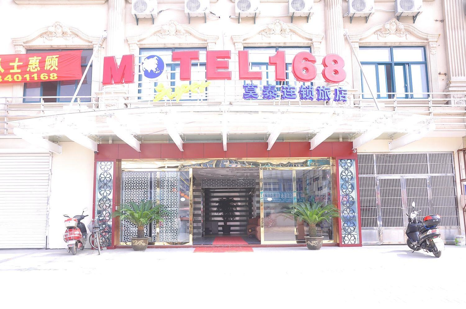 Motel 168 Qidong Lvsi Town West Huancheng Road Branch 2*