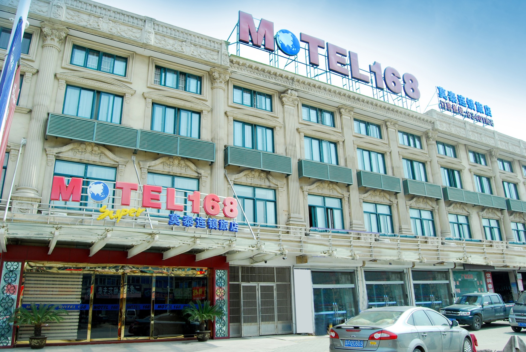 Motel 168 Qidong Lvsi Town West Huancheng Road Branch 2*