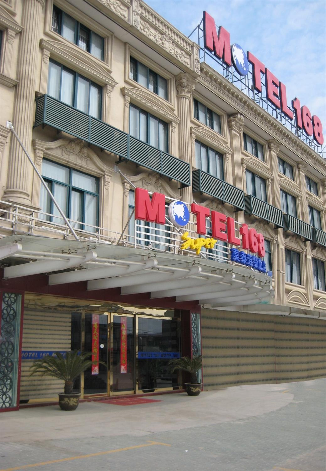 Motel 168 Qidong Lvsi Town West Huancheng Road Branch 2*