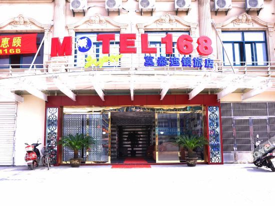Motel 168 Qidong Lvsi Town West Huancheng Road Branch 2*