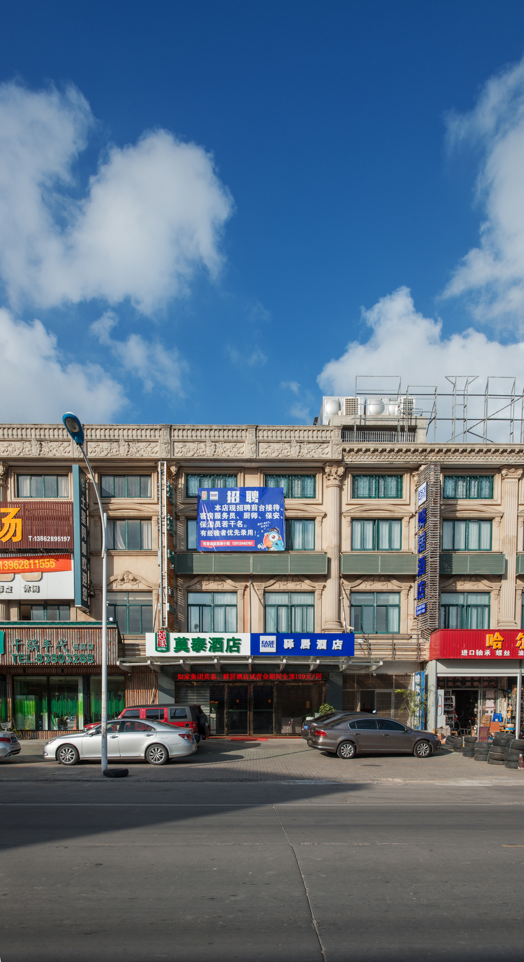 Motel 168 Qidong Lvsi Town West Huancheng Road Branch 2*