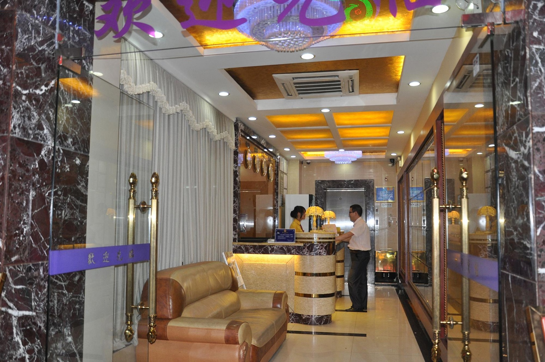 Jiaxuan.shangpin Hotel(Dongguantangxia Garden New Street Store) 2*
