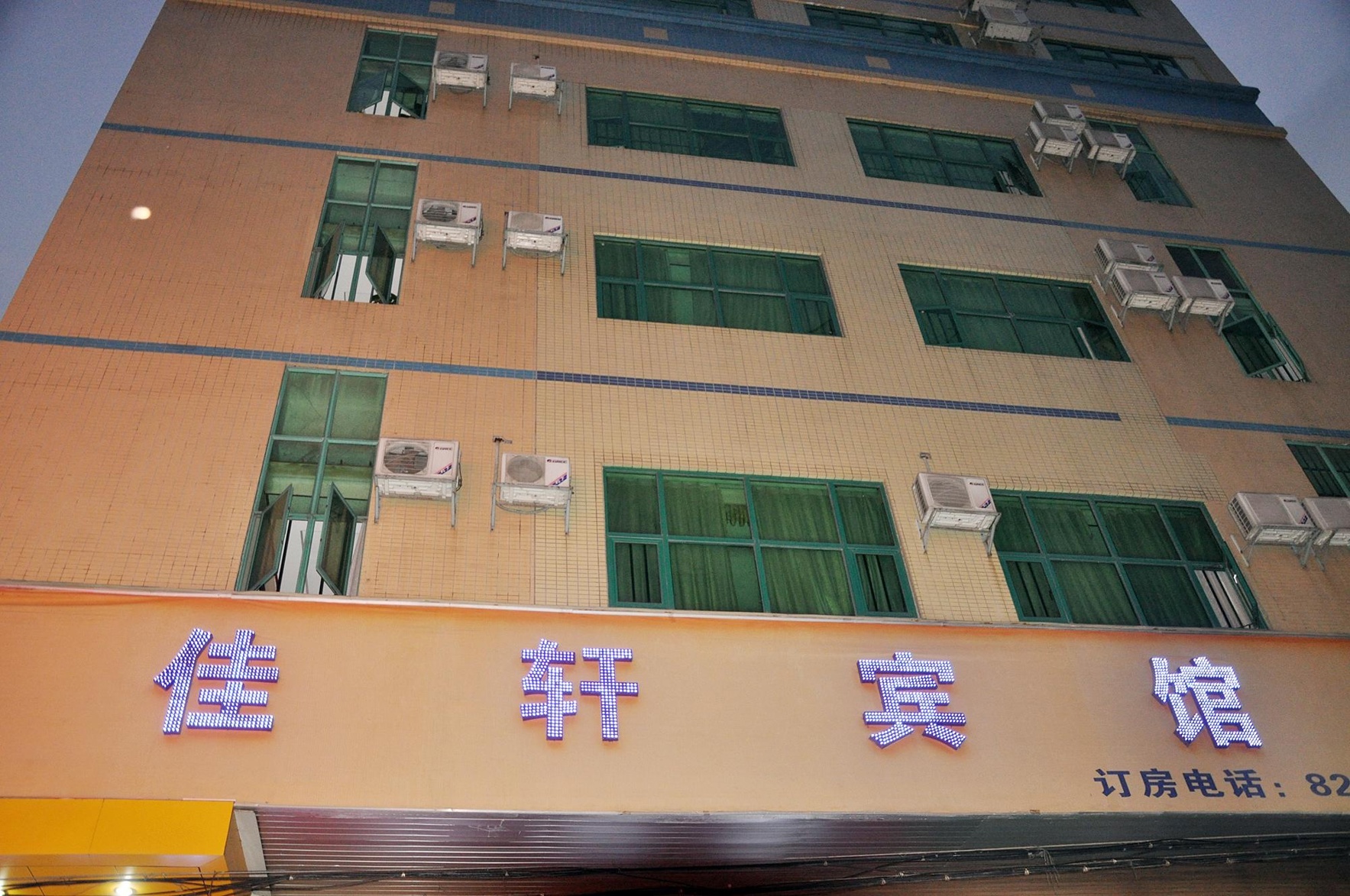 Jiaxuan.shangpin Hotel(Dongguantangxia Garden New Street Store) 2*