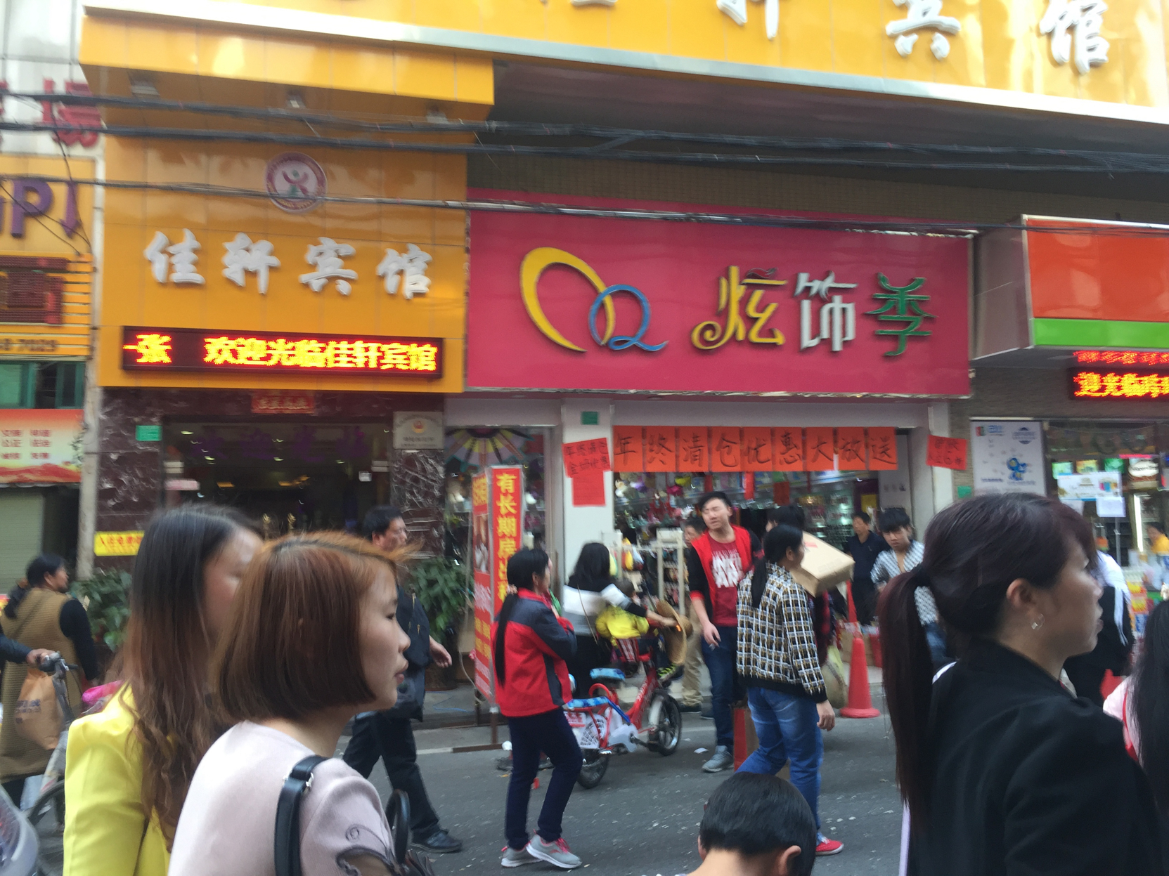 Jiaxuan.shangpin Hotel(Dongguantangxia Garden New Street Store) 2*