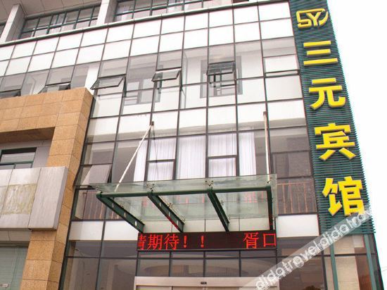 Baiyi Hotel (Suzhou Taihu Xukou Metro Station) 3*