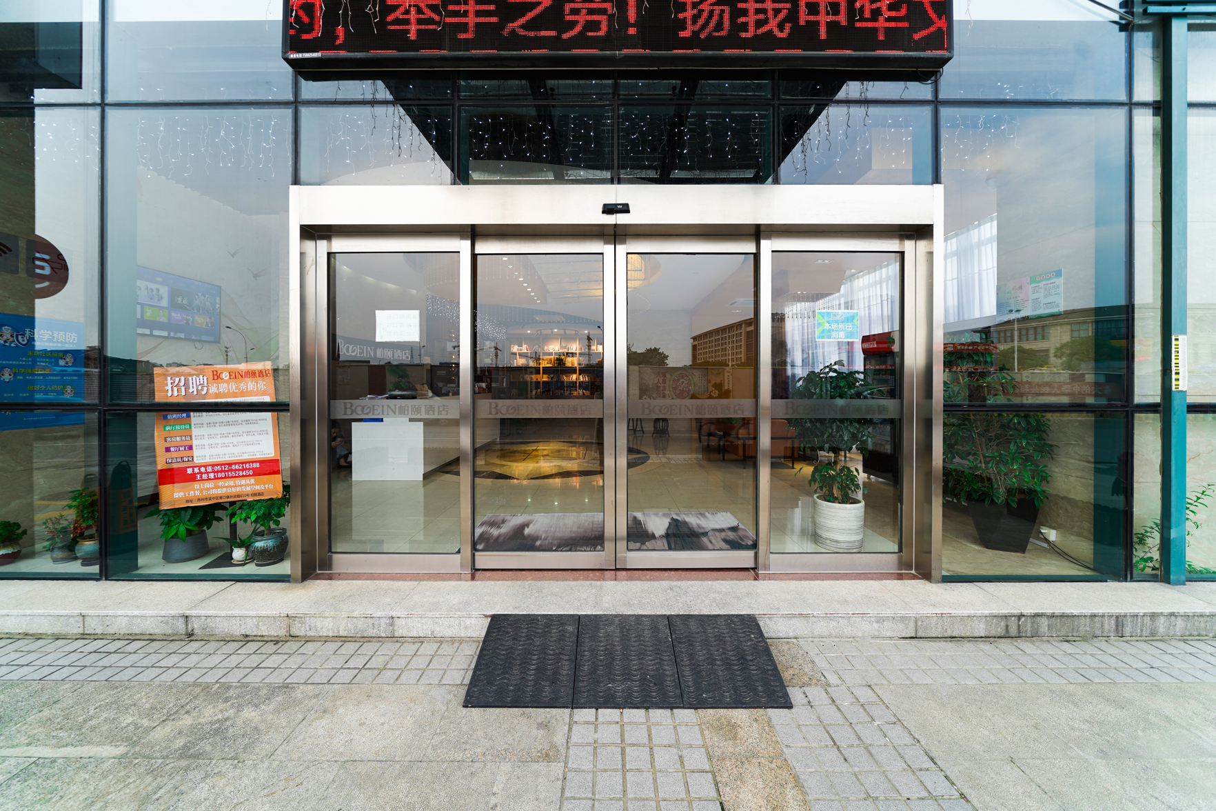 Baiyi Hotel (Suzhou Taihu Xukou Metro Station) 3*